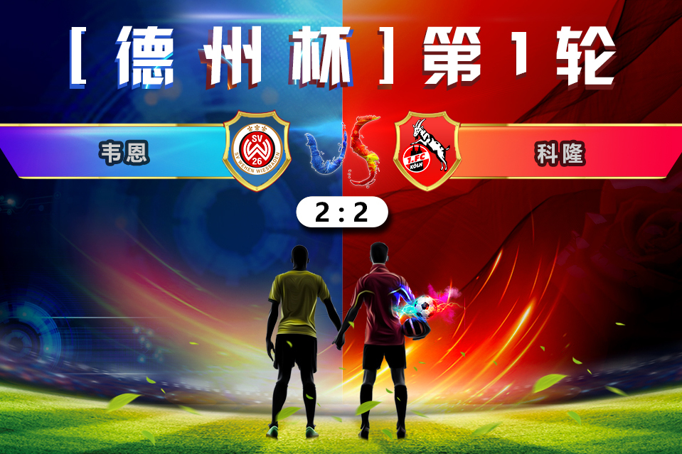 爱游戏篮球摩纳哥最新消息今天