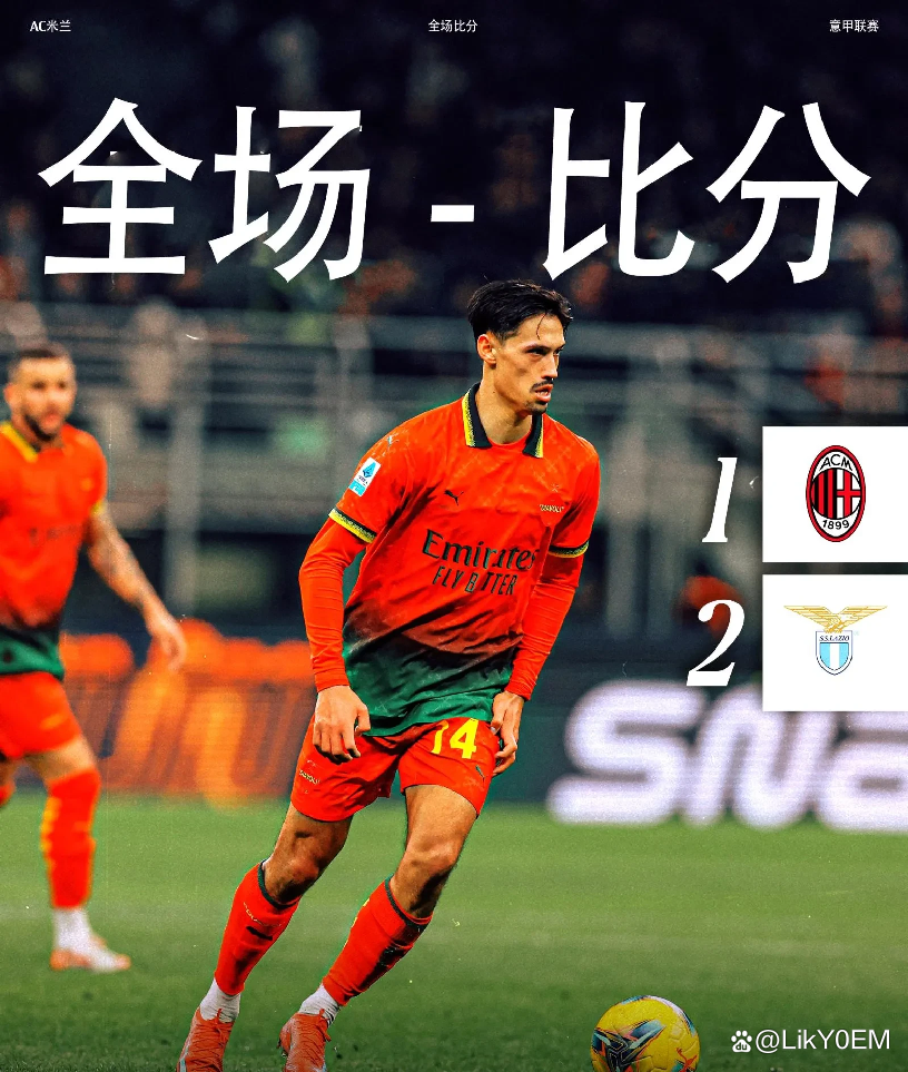 爱游戏国际米兰内部沟通备战亚冠西汉姆迎来里程碑备战欧冠，媒体一致点评：加时末段皇家马德里调整名单以备欧超杯的简单介绍